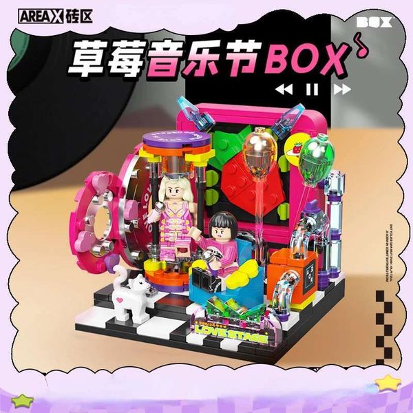 

AREAX Spot Strawberry Music Festival Joint Box Building Blocks Trendy Play Assembled Toys Gift Movable Ornament Model Anime Dh2997019 Dh2997019, White