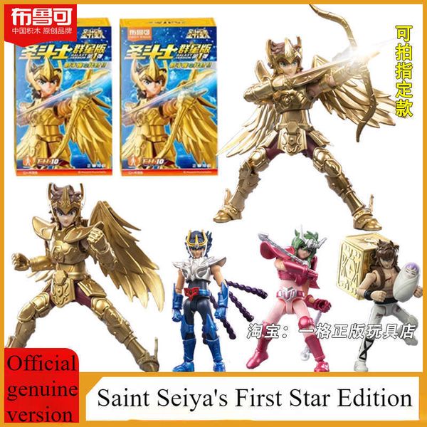 

Bruco Spot Saint Seiya Star Edition First Shot Aeolus Sagittarius Block Trendy Play Assembled Ornament Toy Anime Collection Dh2997019 Dh2997019, Red