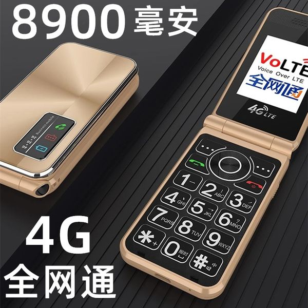 

Popular clamshell full Netcom 4G5G Unicom Telecom Radio and teion 192 mobile phones for the elderly