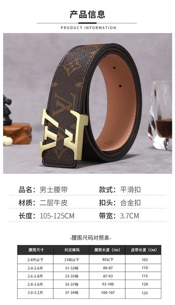 

High Quality Printed Designer Belts For Men And Women Classic Fashion For All Holidays Comes In A Special Belt Box, No1