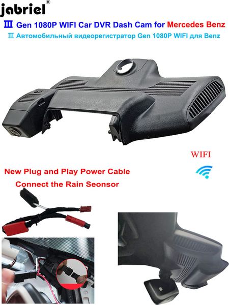 Plug and Play Car Dvr Dash 2025 new Cam for Mercedes Benz S Class w222 S320 S350 S450 S500 for Maybach S Class w222 2018 2019 2020 2021