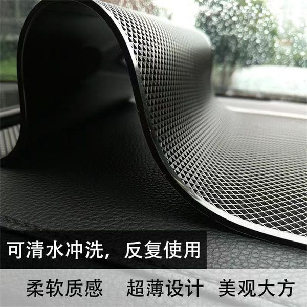 BEST 40x20cm Big Car Sticky Anti-slip Mat Car Dashboard Pad Heat Resistant Non-Slip Mat Car Dashboard Sticky Pad Adhesive Pads