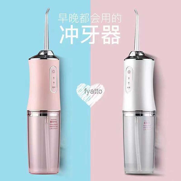 Oral Irrigators Electric dental flosser for household portable orthodontic teeth water flossing oral cleaning tartar and crevice H240415