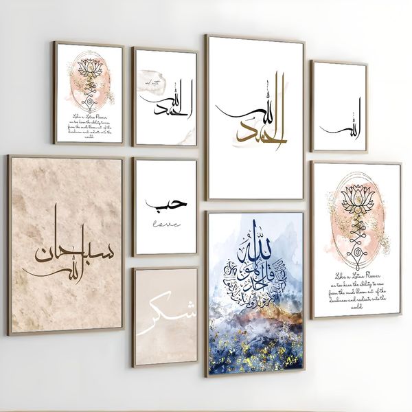 

3 pieces Wooden Framed Canvas Poster Arabic calligraphy art, Creative Waterproof Canvas Posters, Bedroom, Office, Living Room, Cafe, Bar
