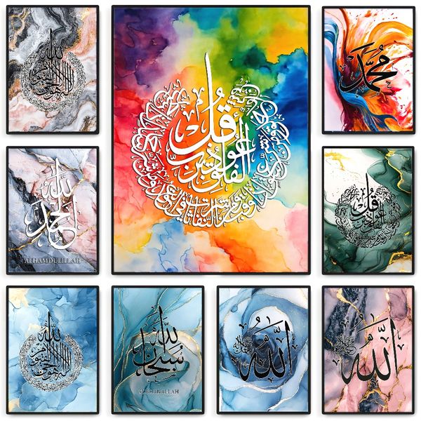 

3 pieces Wooden Framed Canvas Poster Islamic calligraphy print, smooth colors, Creative Waterproof Canvas Posters, Bedroom, Office