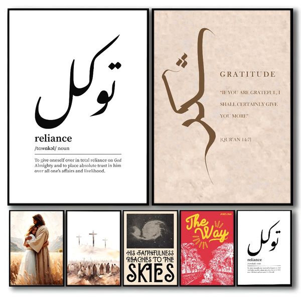 

3 pieces Wooden Framed Canvas Poster Vintage poster, Islamic art, abstract art, Creative Waterproof Canvas Posters, Bedroom, Office