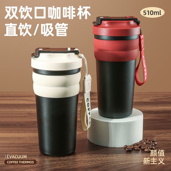 

New Dual Spout Stainless Steel Insulated Outdoor Portable Water Cup, Car Office Gift Coffee Cup, Brown