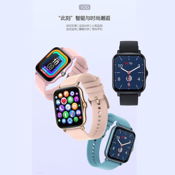 Y20 Smart watch multi-function rotary button heart rate blood pressure monitor step sports bracelet IP67 waterproof