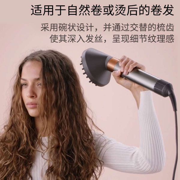 

Suitable forDYYY SSSOON AirwrapHS01/05 Styling Machine Drying Hood Accessories 37