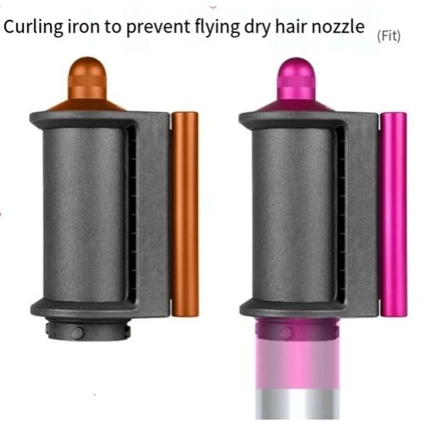 

HS01 HS05 curling rod anti fly dry hair nozzle, new type of hair dryer styling accessories