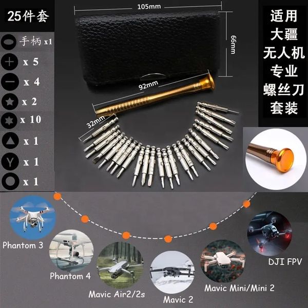 25 In 1 Magnetic Screwdriver Set Multifunctional Mobile Phone Repairing Tool Set Mini Precision Screwdriver Bit Set for Phone
