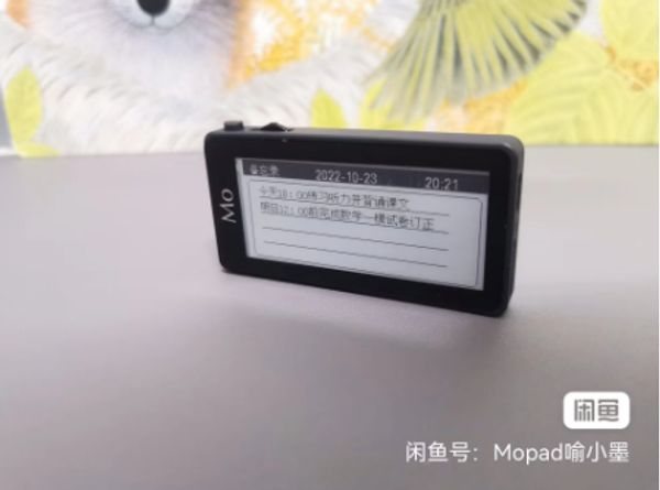 New mopad 2.9 inch 4.2 inch ink screen small screen e-book reader mini e-book