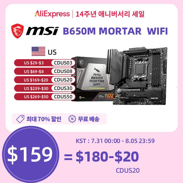 MSI B650M MORTAR WIFI Motherboard 4xDDR5 2xM.2 B650 wifi 6E AM5 Mainboard For AMD Ryzen 7 7800x3d CPU R7 7600 7700x Processorkit