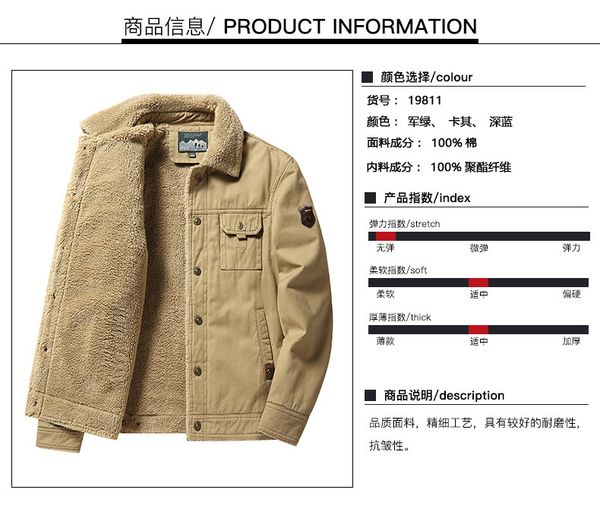 

Men's denim jacket trendy brand large size pure cotton lapel coat