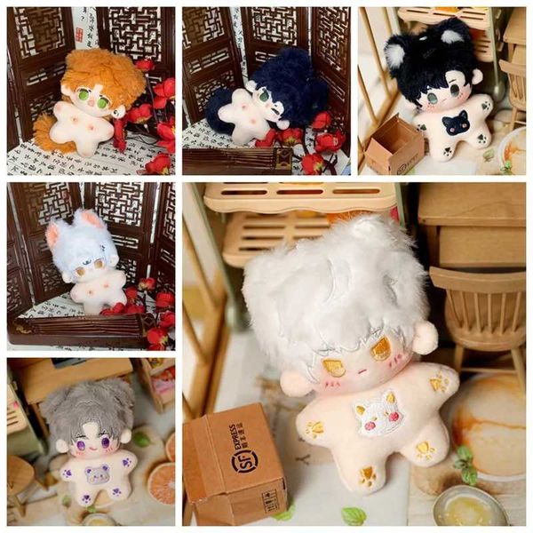 10cm Kawaii Naked Cotton Idol Plush Doll Stuffed Super Star Figure Doll Cute Light Night Anime Gaming Peripherals Body Doll GiftXJ241019