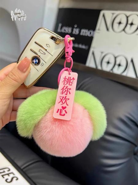 

2024 New Fashion Plush Peach Bag Pendant, Cute Furry Ball Keychain, Small Peach Keychains BFP2410285 PTP4