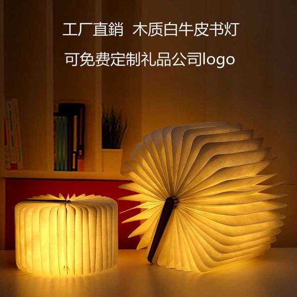 

book ights Straight lamp LED folding book lamp usb rechargeable book lamp creative wooden lamp page turning creative night lamp S249281