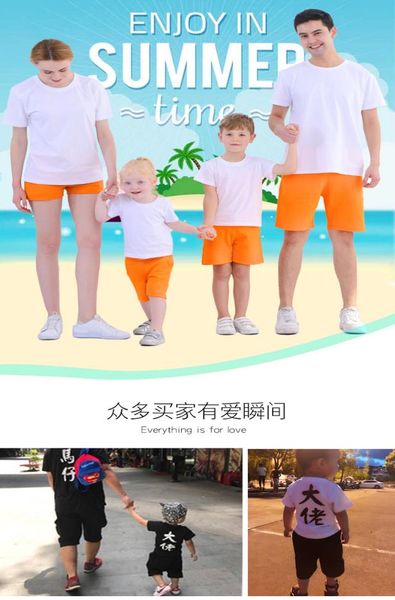 

parentchild outfit summer family three or four loose large size father and son mother and daughter sevenpoint pants casual vacat9322670, White;black