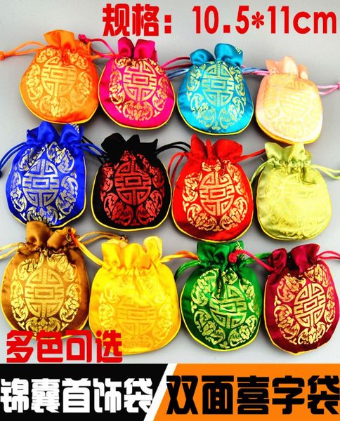 

11x12cm silk jewelry pack bags many color mixture 20pclot015767674, Black;white