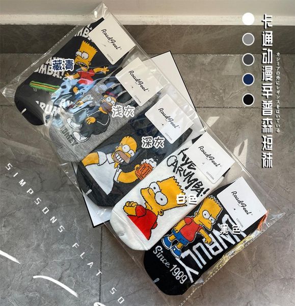 

socks xinjiang cotton men039s simpson korean and women039s makaron series6172558, Black;white