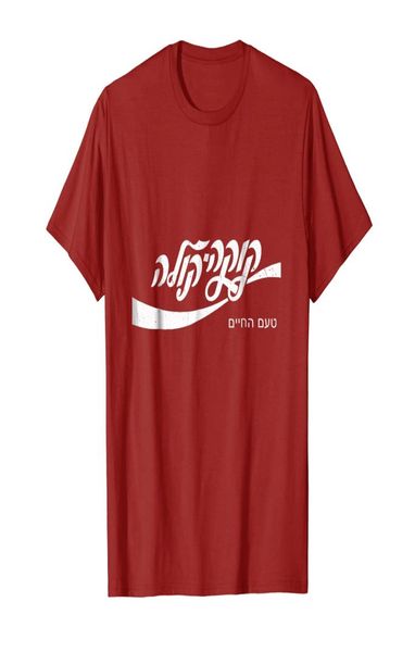 

cold cola hebrew tell aviv funny cool shirt vintage tee0122726180, White;black