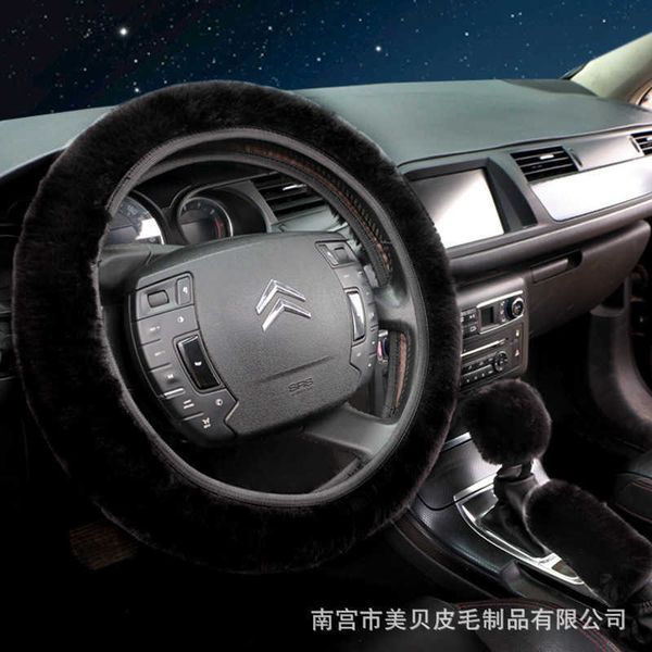 

steering wheel covers simple new high stretch plush car steering wheel handle cover without inner ring shoulder cover armrest pad t230901