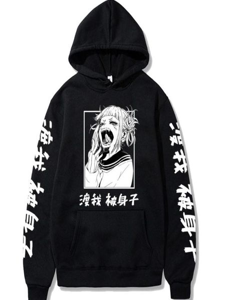 

harajuku my hero academia character himiko toga bakugou katsuki hoodie anime printed hip hop streetwear casual sweatshirt6209075, Black