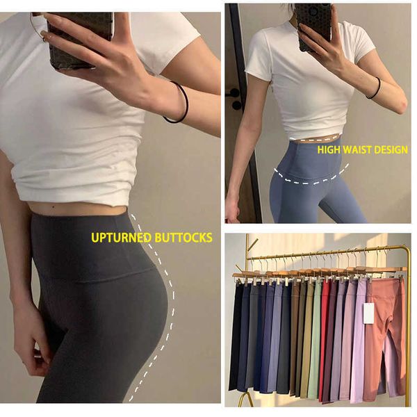

lu lu lemon nwt align sports leggings for women pant yoga body pants gym workout clothes push up tights clothing athletic