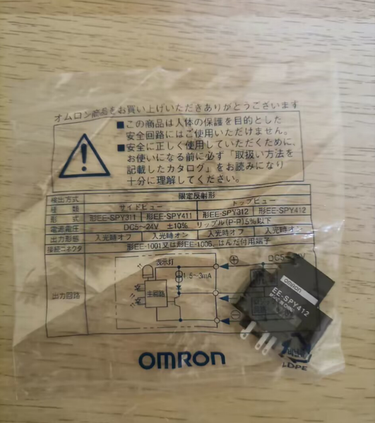 

1pcs omron ee-spy412 eespy412 p micro sensor