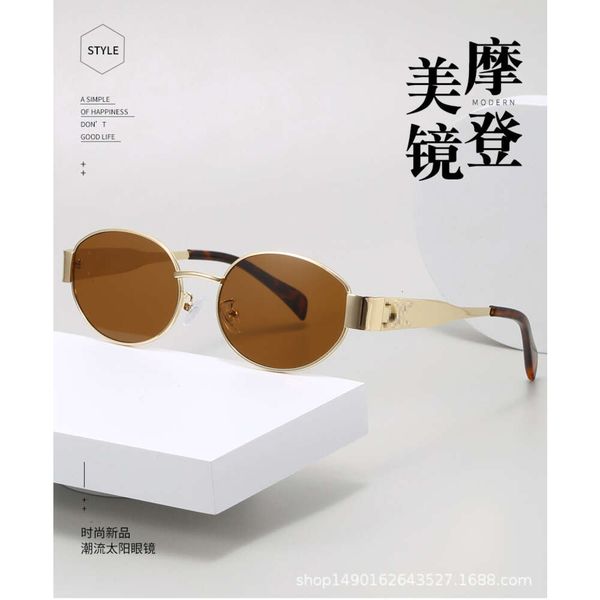 

2023 fashion style domestic sunglasses 8826, White;black