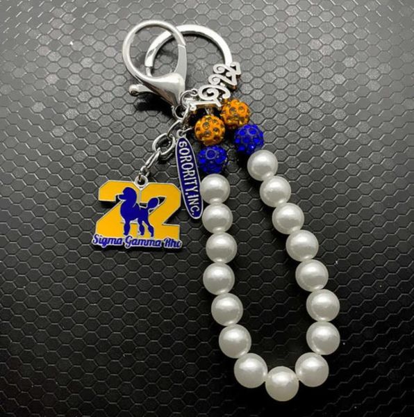 

greek letter society sigma gamma rho sorority jewelry poodle pendant metal keychain white pearl chain key ring7696086, Silver