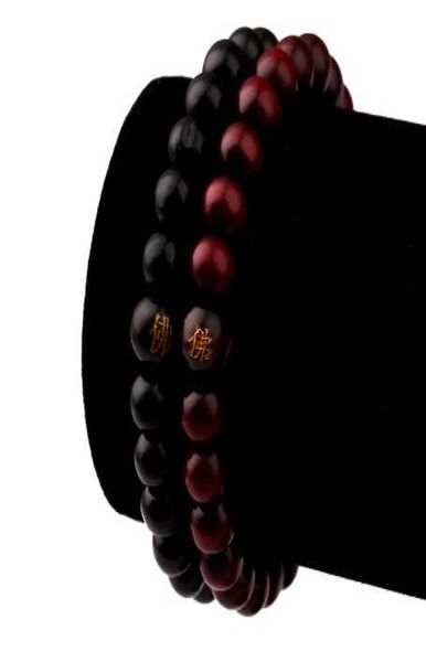 

mens women wood beads hip hop bracelets rappers jewelry gifts sandalwood chinese buddhist buddha meditation prayer bead bracelet8694584, Black
