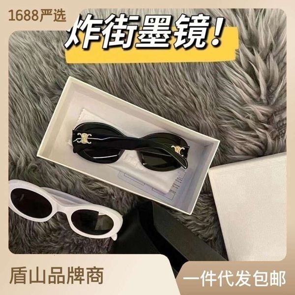 

french ce high-end feeling minimalist atmosphere cat's eye oval women's triumphal arch sun shading driving sunglasses, White;black