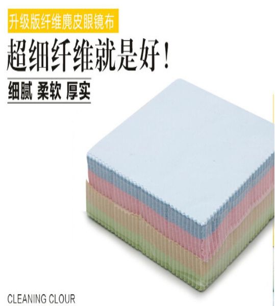 

superfine fiber cotton glasses cloth lens wiping cloth 1313 8717585