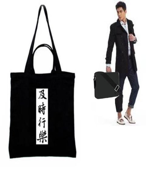 

black flower mo eclip district mm m44001 pm m44000 or cotton bag customer designate product6594142