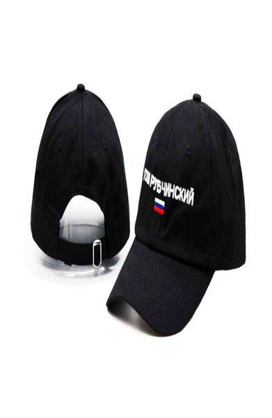 

hat cap gosha rubchinskiy teen youth russia collections rowa national flag embroidery baseball russian federation slogan banner6801528, Blue;gray