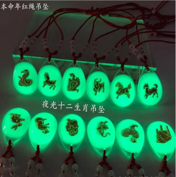 

luminous necklace chinese zodiac pendant for men and women necklace crystal inlaid gold children students born in the year of the 9681948, Silver