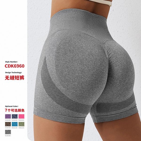 

outdoor cycling fitness seamless high-waisted tight women's sports shorts