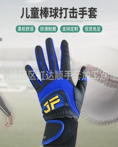 

qingdao children039s baseball batting gloves are non slip wearresistant breathable and can be customized7055158, Blue;gray