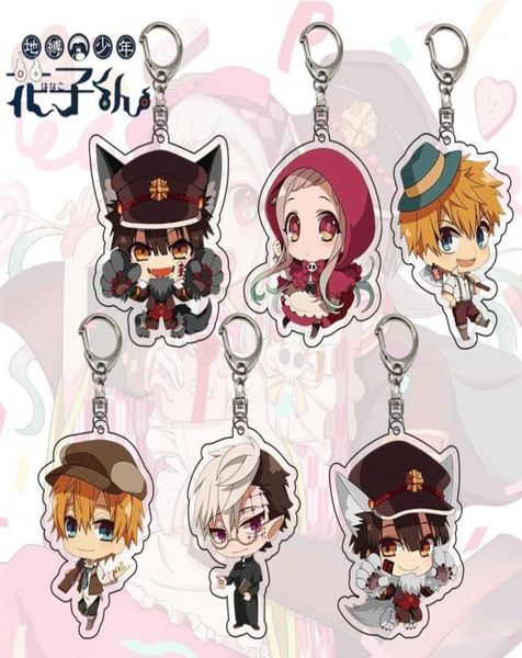 

anime toiletbound hanakokun keychain earthbound boy hanako ningning huazijun ornament doublesided pendant11269361, Silver