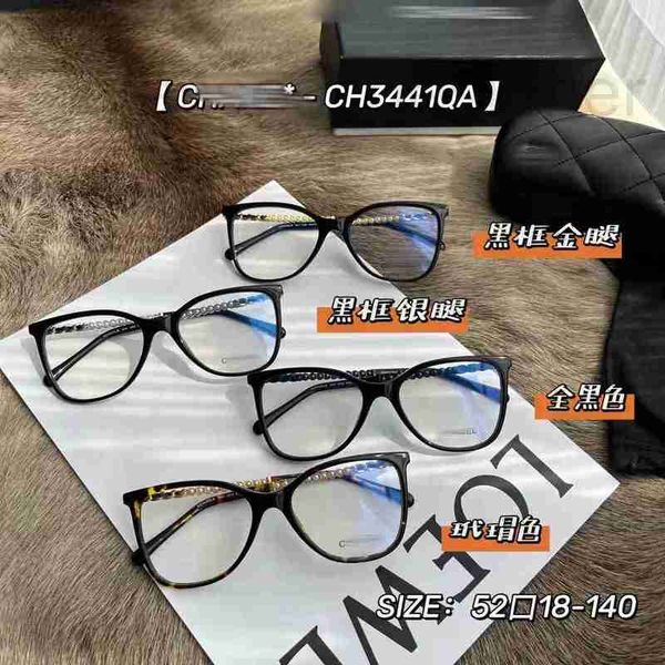 

fashion sunglasses frames designer eyeglass frame plate, plain black frame, pearl, can be matched with a flat light glass for women 3441 bad