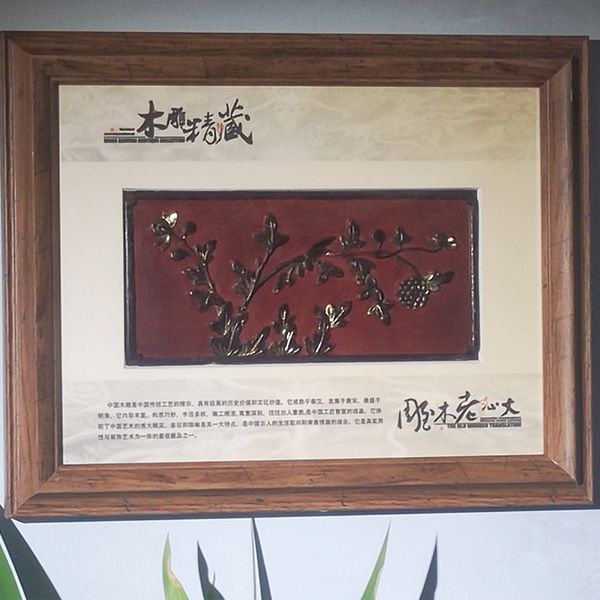 

wooden carving living room background wall decoration painting, camphor wood porch, corridor restaurant hanging painting