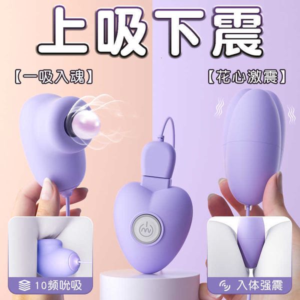 

sex massager sex massagersex massager Mystery and Fun Egg Sucking Vibration Jumping Female Masturbation Equipment Sex Products Toys 120/box