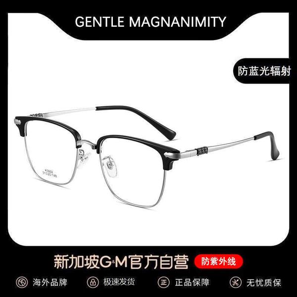 

GM Genuine Official Civic scumbag retro half frame glasses for men anti blue light radiation compatible with myopia for women B641