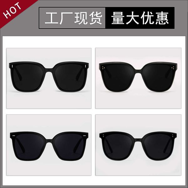 

Hot new GM sunglasses vibrato same Korean version Sunglasses GM male and female net tiktok big frame polarizer X0EJ