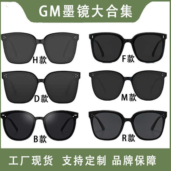 

2023 Hot selling gm sunglasses for women High fashion square sunglasses net red out of the street anti ultraviolet Sunglasses VAXV
