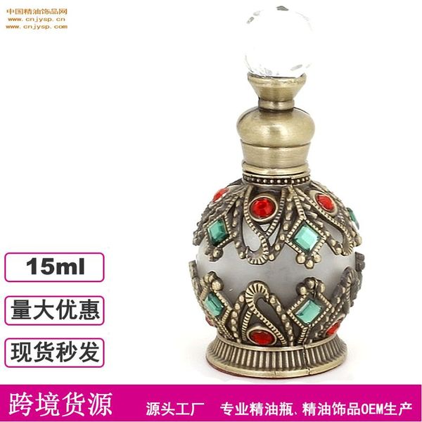

15ml dubai middle east essence bottle fine oil bottle wholesale true blue perfume empty bottles bottle