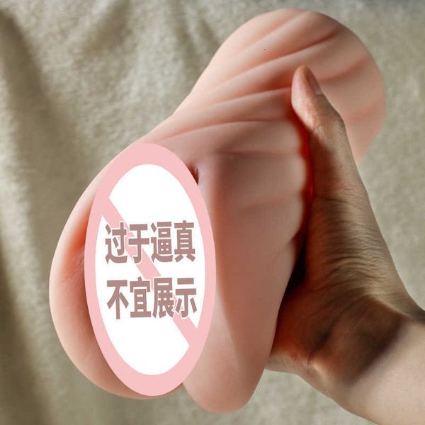 

massager toy masturbator mystery real person replica of the famous artifact male