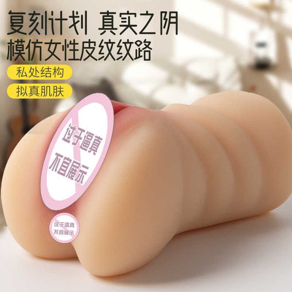 

massager toy masturbator double point airplane cup real yin mould tool male name