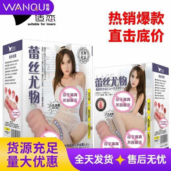 

massager toy masturbator suitable for love male famous device inverted model airplane cup
